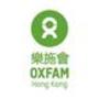 Oxfam Hong Kong