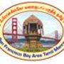Tamil Manram
