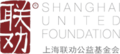 上海联劝公益基金会 (Shanghai United Foundation)