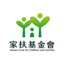 財團法人台灣兒童暨家庭扶助基金會 / Taiwan Fund for Children and Families